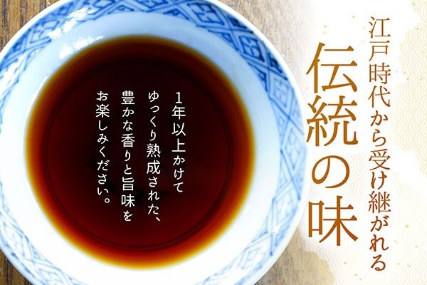 ハナブサ醤油 醤油・味噌セット だし醤油 こいくち醤油 まろやか醤油 赤味噌 白味噌 詰め合わせ セット 醤油 味噌 しょうゆ 1823年創業 老舗の味 家庭 普段使い 醤油 味噌 しょうゆ 発酵食品