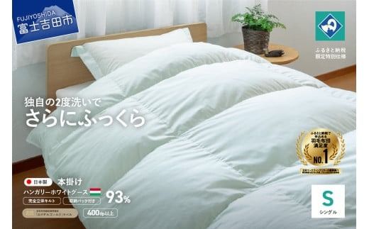 yRxmgcszyS̃LgzHъ|ӂƂ {|zc iVOjCgO[nK[YO[X93 ~ yn100Nz Hѕzc |zc VO { {| Lg@Lbgt R xmgc