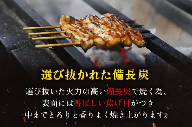 [定期便／年4回] 国産鰻《 蒲焼 》1回2人前 明治創業 銀座高橋屋 杉戸町本店 老舗の味をご家庭で 埼玉S級グルメトップ30｜うなぎ ウナギ 鰻 うなぎの蒲焼 国産 国産鰻 土用丑の日 定期便 土曜丑の日 [0641]