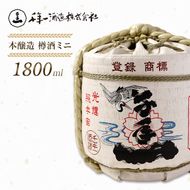 【淡路島 千年一酒造】 本醸造 樽酒ミニ 1800ml