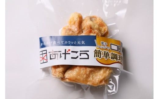 唐揚げ レンチン 5個×5袋(合計約800g) 大分からあげ 骨なし レンジ調理 唐揚げ レンジ 冷凍 おおいた 大分県 豊後高田市 レンジでチン！ お弁当 おつまみ 【最短3営業日発送】[C-193]