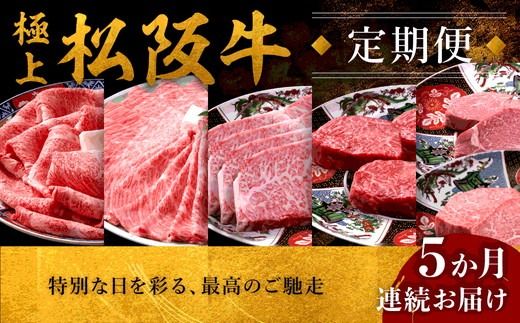 yOdszɏ㏼㋍ \R[Xy5ziqEVg[uAET[CEԐgE~EĂEԂԁEno[Ojy30-23z