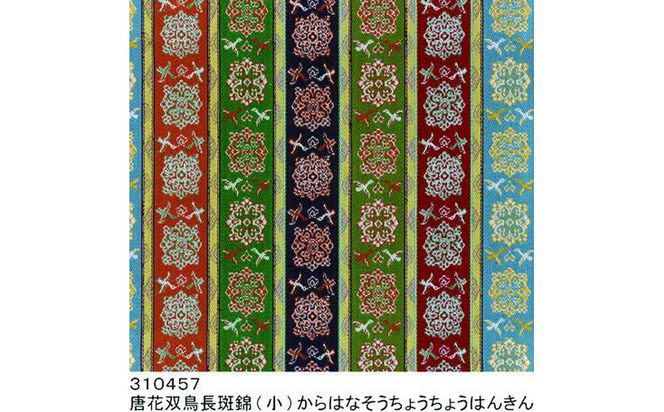 【高島屋選定品】＜龍村美術織物＞経錦テーブルセンター3号（唐花双鳥長斑錦） 261009_A-ADK002