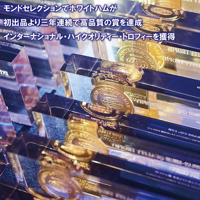 【モンドセレクション3年連続最高金賞受賞】ホワイトハムセット白姫180g×4パック 国産豚肉 ギフト 贈答用 熨斗 化粧箱  朝食 お弁当 個包装 お中元 お歳暮 FAA-084