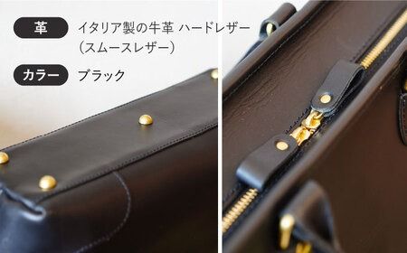 ダレヴァローレ2 ビジネスバッグ 糸島市 / LADIES＆GENTLEMEN[ADK057] 革 革製品 本革 本革製品 レザー製品 革小物 レザークラフト レザー小物 ハンドメイドレザー 革レザー 革革製品 革ビジネスバッグ 革 革ビジネストート 革鞄 革かばん 革トートバッグ 革シンプル 革ギフト 革プレゼント 革贈り物 革本革