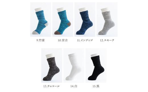 【千代治のくつ下】人気の足首ゆったりマーブル編みソックス(選べる2足組)(24-26cm)《 靴下 くつした ソックス マーブル編み 2足組 人気 》【2400N02505】