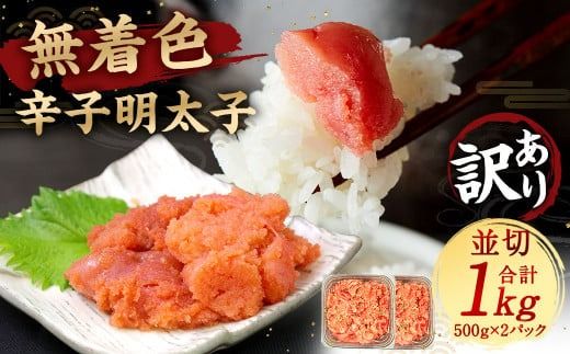 yɕ{sz喞I󂠂I F hqq  1kg q ߂񂽂  ɕ{s