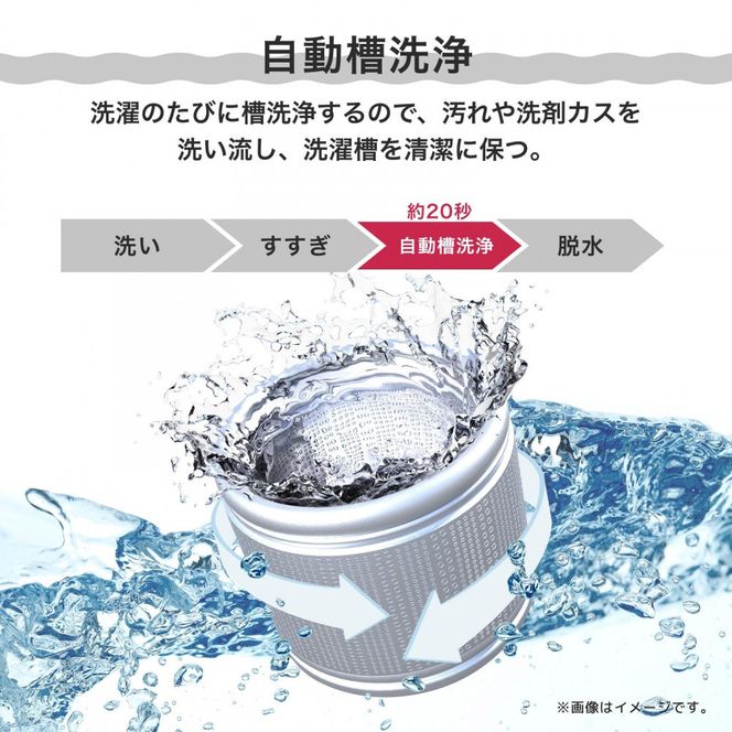 Hisense ハイセンス 洗剤自動投入 洗濯機【設置費込み】8kg 大容量 家族用 2-4人用 低騒音 最短15分洗濯 スマホ操作 リモート洗濯 自動槽洗浄 シャワー水流 激流洗浄 予約機能 インバーター 省エネ ホワイト/ゴールド HW-DG80XH 人気 おすすめ 家電 送料無料  141305_KC18