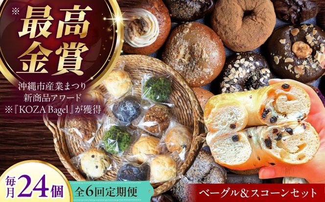 yꌧszyS6ցzI x[O  XR[ e12 (24Zbg) lߍ킹  Ⓚ  s / ZEBRA.Bagel[BCAE015]