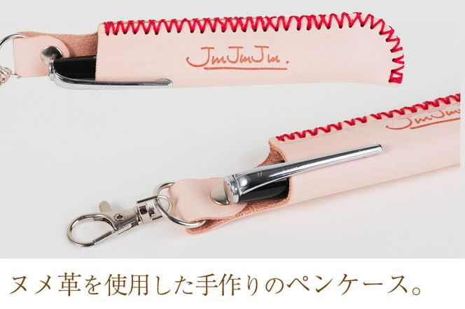 1本差しペンケース ヌメ革 (3本セット)｜ペンケース  ヌメ革 文具 おしゃれ シンプル  [2416]