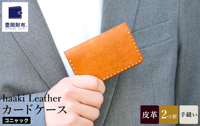 yɌLszLz haaki Leather J[hP[X HLC500 RjbN /  J[h h v v v Y fB[X vGuU[ D̃Xeb` nhCh Vv fUC n KOMOREBI ؘacX