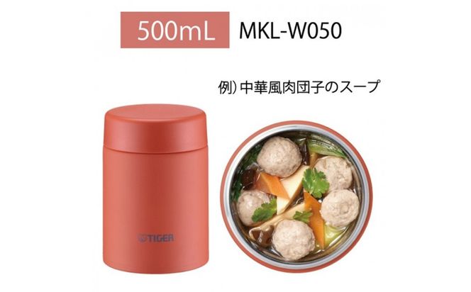 2025年度新製品  タイガー魔法瓶　真空断熱フードジャー らくらくキャップ 広口 MKL-W050 クラウドブルー AL 500mL 大阪府門真市 272230_AZ098VC03