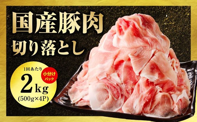 mrzZ032 国産 牛肉＆豚肉＆鶏肉 まんぷく 定期便 5kg×6回【氷温熟成×極味付け 3種 食べ比べ 普段使い 味付き 小分け 訳あり サイズ不揃い 】