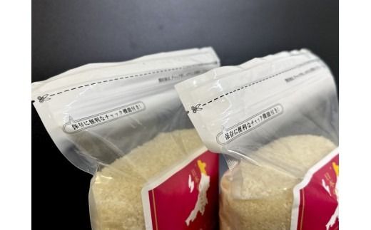 【新米受付・令和8年産米】新潟県村上市岩船産 にじのきらめき6kg（2kg×3袋）1099002N