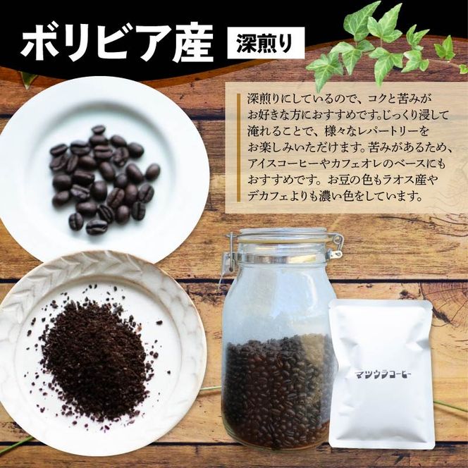 コーヒー 豆 飲み比べセット 100g×4袋 計400g  中深煎り 深煎り  コーヒー 珈琲 豆 自家焙煎 ドリップ ブレンド 香り コク おいしい カフェインレス 中 深煎り 新鮮 静岡県 藤枝市 [PT0220-000004]