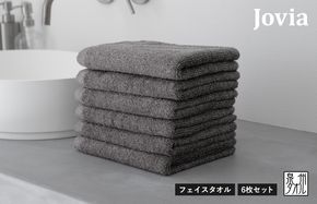 G3455 Jovia ジョヴィア フェイスタオル 6枚　チャコール