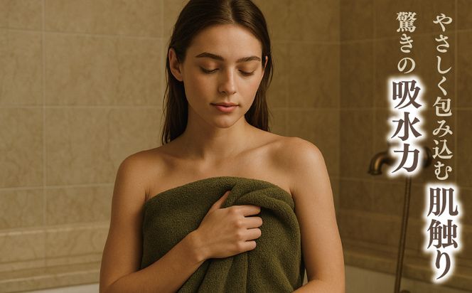 099H2482 高級泉州タオル ラガマフィン バスタオル カーキー 3枚【国産 日用品 上質 タオル 国内製造】