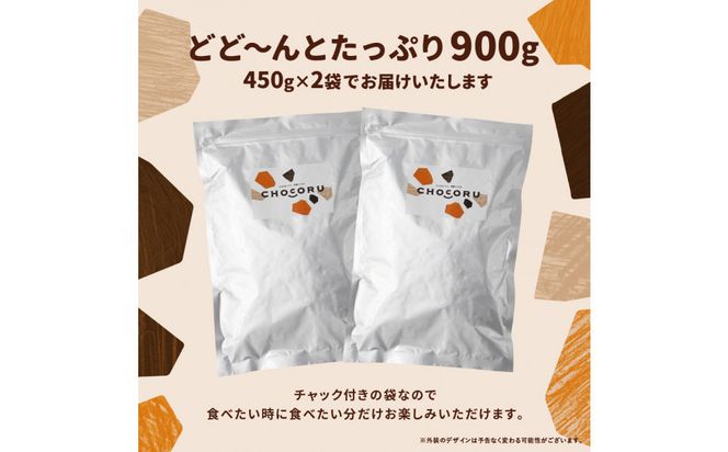 アップルチョコレートミルク900g 242161_CR005