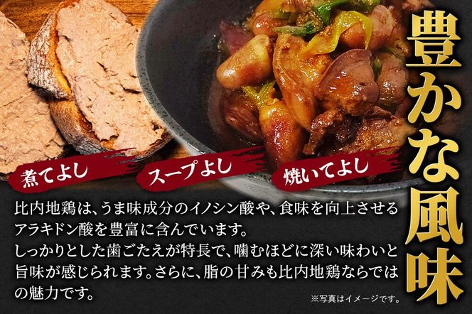 比内地鶏 レバー 1kg（1kg×1袋） お届け時期選べる 1キロ 国産 冷凍 鶏肉 鳥肉 とり肉 発送時期が選べる|jaat-090601