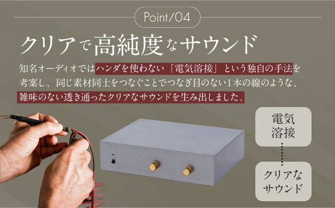 知名オーディオ TINA AUDIO 2.0 HIGH CLASS スピーカー＆アンプセット スピーカー サウンドバー 高音質 おすすめ おしゃれ 沖縄市 / 有限会社知名御多出横[BCAB004]