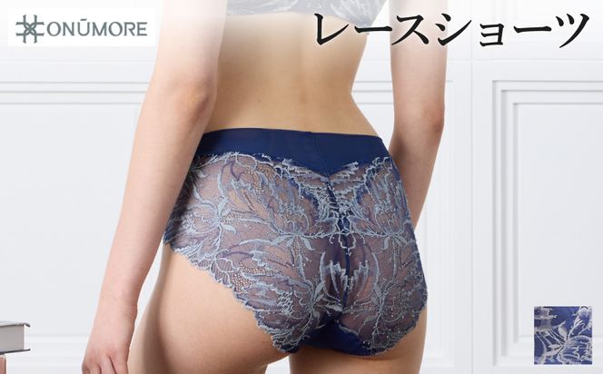 オンユーモア レースショーツ 1枚 Mサイズ・ネイビーブルー / ショーツ レディース パンツ 下着 総レースショーツ レース リバーレース 締め付け感を抑えた オーガニックコットン 国内縫製 株式会社ウインビー