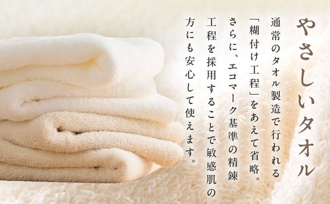 020C567 ホワイト＆ナチュラルフェイスタオル 8枚セット 各色4枚【ホワイト ナチュラル ホテル仕様 ファミリー 国産 タオル 吸水 速乾 贈り物 ギフトにも最適】