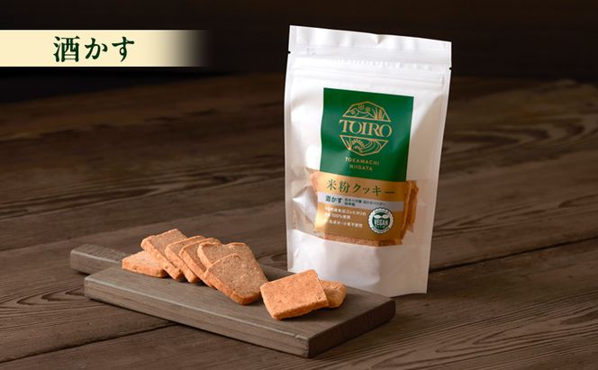 TOIRO 米粉クッキー セット 詰め合わせ プレーン さけかす ほうじ茶 米粉 クッキー お菓子 焼き菓子 焼菓子 おやつ クッキーセット 新潟県 十日町市 十日町すこやかファクトリー