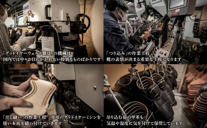 1日オーナーとしてスコッチグレインの靴づくりを体験 チケット 体験チケット 工場見学 オーダーシューズ作り お土産付き 