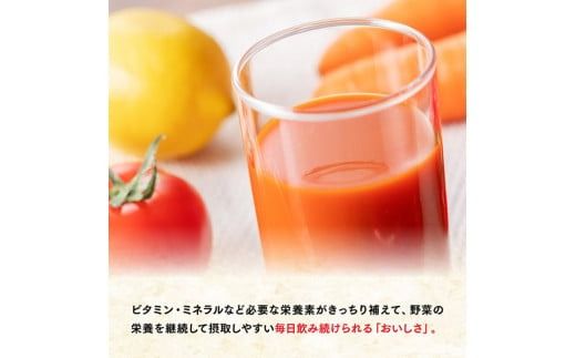 【6ヶ月定期便】伊藤園 1日分の野菜 190ｇ×20本 【 全6回 伊藤園 飲料類 野菜ジュース ミックスジュース 飲みもの 缶】 [D07312t6]