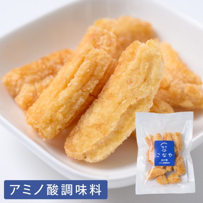 こなやmini　あげ餅詰め合わせ｜茨城県 行方市 ふるさと納税 あげ餅 おかき 菓子 和菓子（HX-2）