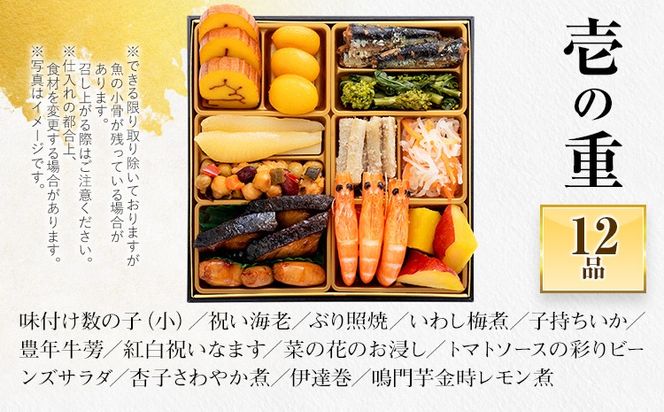 おせち 2027 博多久松 定番和洋折衷 二段重おせち『玄海』6.5寸 2段重 2人前 おせち料理 重箱 お正月 冷凍おせち 縁起物 祝箸付 福岡 年末配送