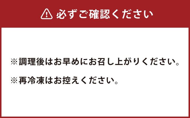 簡単♪うまみたっぷり！梅肉ポークみそ漬け 6枚入 豚肉 ポーク 肉 お肉 梅肉 梅 味噌 みそ 味付き 九州 熊本県 上天草市 冷凍