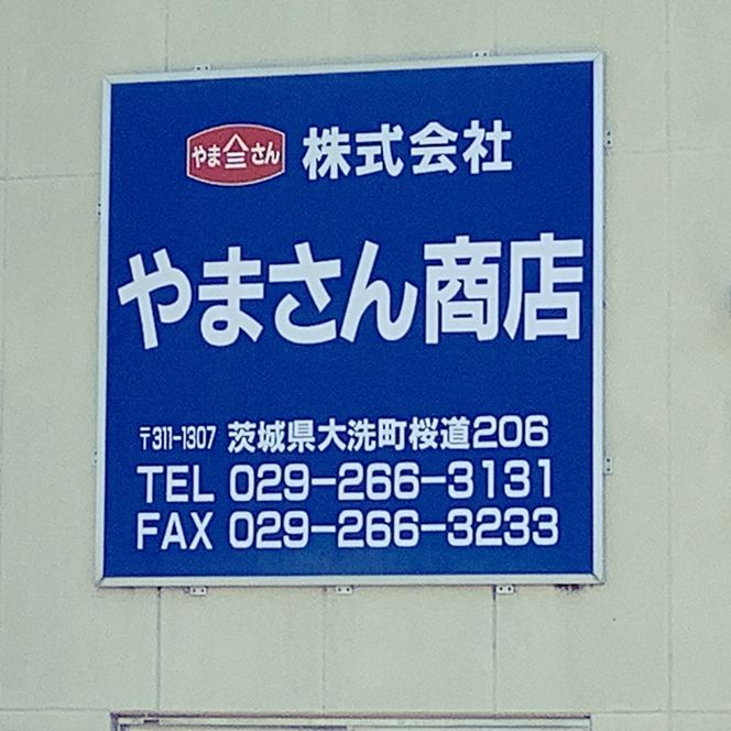 味付けチビたこ からし風味 800ｇ 2箱 やまさん商店 たこ 蛸 ピリ辛 ちびだこ つまみ 珍味 