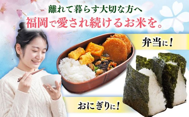 【6回定期便】令和7年度産 精米 夢つくし 5kg /築上町【アルク農業サービス合同会社】 米 こめ 白米[ABAB009]