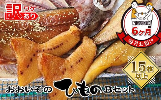 y_ސ쌧钬z159-2003-08@y6z̊BZbgi15ȏj^ G߂ŕς{Ȗ󂠂i y Ђ  V _ސ쌧  Ó Yi 6񂨓͂ _ސ쌧 钬 Ɛ i n ΕEz