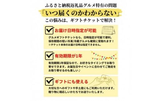 知多牛響1.5kgグルメギフトチケット(霜降りスライス)すき焼き肉、しゃぶしゃぶ用!牛肉カタログ用 