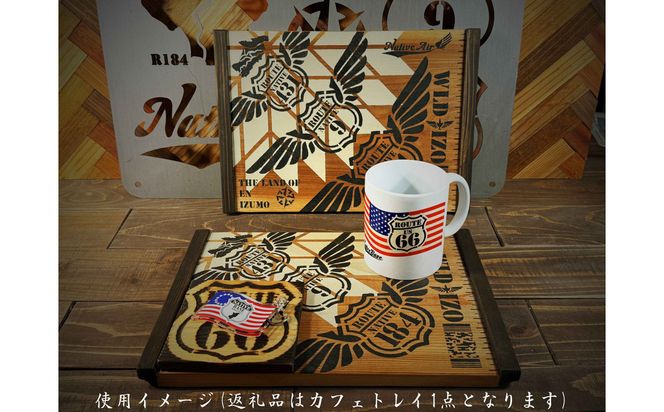 八雲立つ出雲縁結びカフェトレイ 322032_FR001