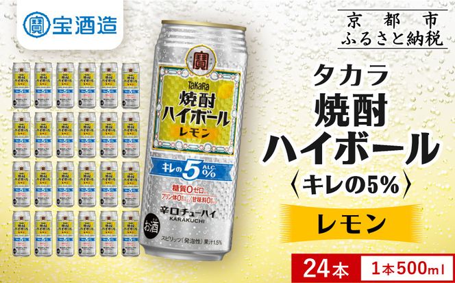 ys{sszy^JzĒnC{[uL5%v 500ml×24{bĒ nC nC{[ lCZbg m s ^J Ē nC{[  Lu Eṽ[ lC  nC T[ T[  ӎ  ʔ  