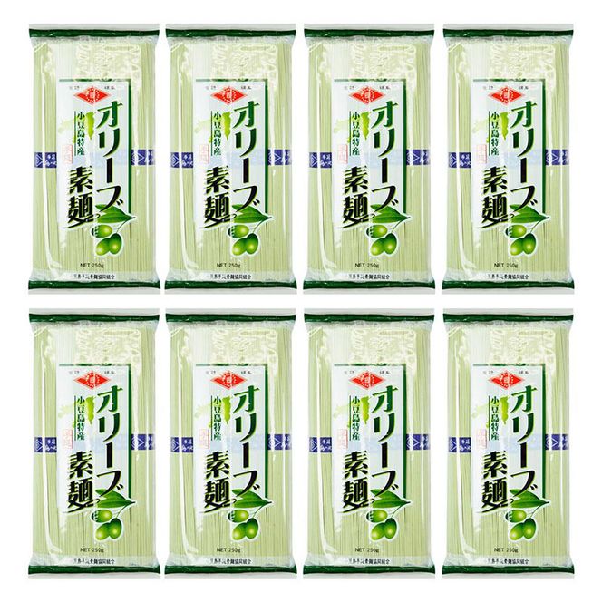 小豆島手延素麺 オリーブ素麺 単品8袋 1袋250ｇ（50g×5束）