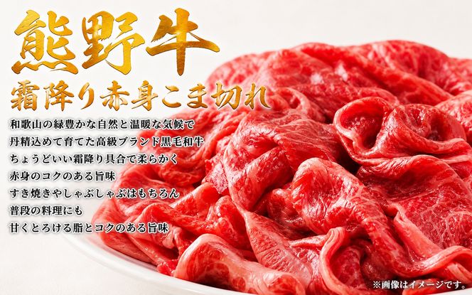 【全3回】まぐろ・うなぎ・和牛を楽しむ贅沢定期便B / 鮪 マグロ 刺身 鰻 ウナギ 蒲焼 熊野牛 肉 牛肉 和牛 黒毛和牛 赤身 こま切れ 【tkb387】
