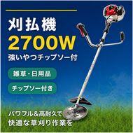 刈払機2700W　強いやつチップソー付 雑貨 日用品 チップソー付き 