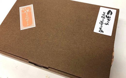 FYN6-178 ブランド豚【月山maltポーク】豚ロース味噌漬け5枚(450g)セット (ギフトボックス入り)豚肉 詰め合わせ 詰合せ 山形県 西川町