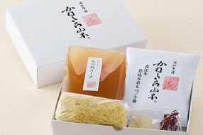 近江牛もつ鍋セット【Y191W】