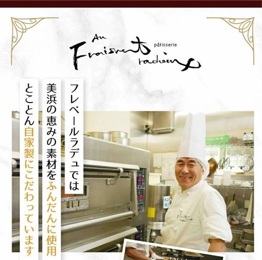 ショコラノワール 1本 ｜ チョコレートケーキ ケーキ チョコレート チョコ 小麦粉不使用 フレベールラデュ カフェ パフェ 焼き菓子 洋菓子 おやつ お菓子 おかし スイーツ おすすめ 人気 愛知県 美浜町