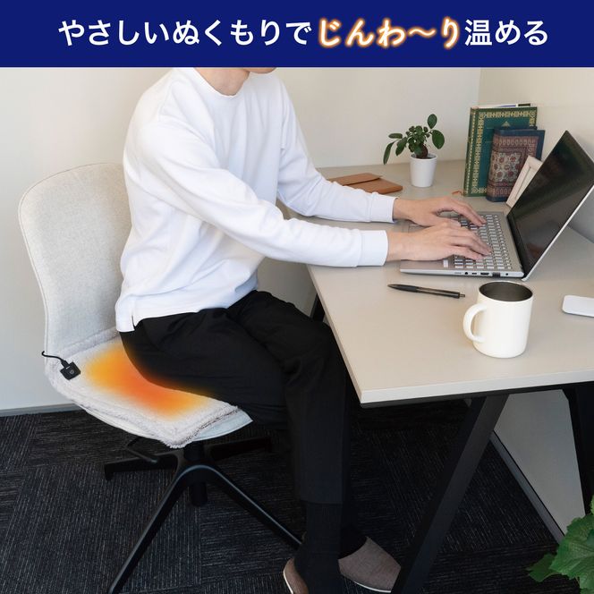 ホットマット　シルバー　UHM-KDR01SL 272183_AZ192