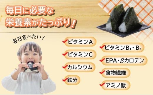 【佐賀海苔】詰め合わせ 焼海苔 味付海苔 ご飯のお供 おにぎり 手巻き寿司 高級海苔 キンパ 希少海苔 贈答用 前田海苔 B-1106