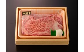 仙台牛サーロインすてーき 200g　3枚入り【肉 お肉 にく 食品 ギフト 仙台 牛肉 ステーキ】 041009_FZ008