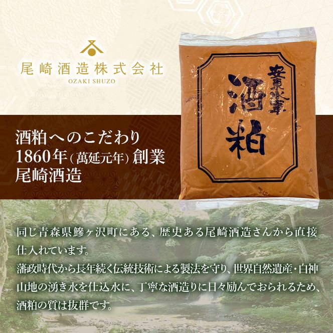 お菓子工房たつや 酒粕生チョコ2箱 スイーツ チョコレート 