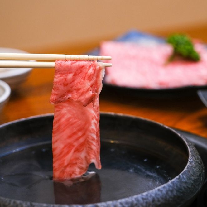 【冷蔵】伊賀肉 森辻の伊賀牛A5　しゃぶしゃぶ用（肩ロース）約500g【mrtj0003-1】