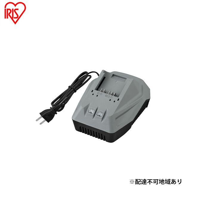 充電器 DBLC18H グレー 充電 リチウムイオン電池 18V専用バッテリー充電器 芝刈り機 刈払機 芝刈機 雑草 除草 草刈り機 草刈機 電動工具 庭 DIY アイリスオーヤマ 